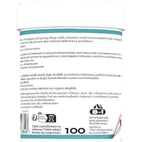 Витамины 8in1 Excel Multi Vitamin Puppy для щенков и молодых собак мультивитамин 100 шт 661820 фото