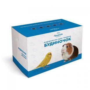 Будиночок-переноска Природа для тваринок макси 25x15x17 см PR740811 фото