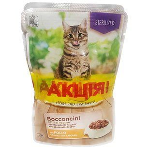 3+1 НАБОР Stuzzy Cat Sterilized ШТУЗИ СТЕРИЛАЙЗИД 3 ВИДА ПТИЦЫ в соусе консервы для стерилизованных котов, влажный корм, пауч 4х85г 935013 фото