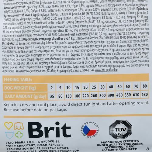 Корм сухой Brit Grain VetDiet Dog Hepatic для собак с болезнью печени с яйцом горохом бататом и гречкой 12 кг 170946/528158 фото