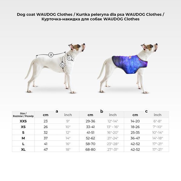 Куртка-накидка для собак WAUDOG Clothes, малюнок "Калина", XL, А 47 см, B 68-80 см, С 42-52 см 506-0228 фото