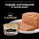 Влажный корм PRO PLAN Kitten Healthy Start для котят, мусс, с курицей, 85 г 8445290673688 фото 6