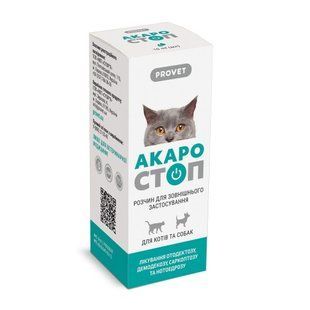 Капли Provet АКАРОСТОП для кошек собак и кроликов для наружного применения акарицидный препарат 10 мл PR020069 фото