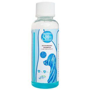 SynergyLabs Salon Select Deodorizing Shampoo САЛОН СЕЛЕКТ ДЕЗОДОРИРУЮЩИЙ шампунь для собак и котов 206011 фото