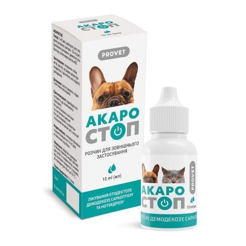 Капли Provet АКАРОСТОП для кошек собак и кроликов для наружного применения акарицидный препарат 10 мл PR020069 фото