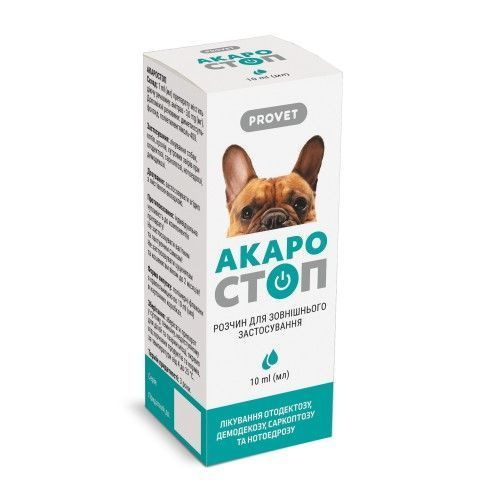 Капли Provet АКАРОСТОП для кошек собак и кроликов для наружного применения акарицидный препарат 10 мл PR020069 фото