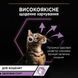Вологий корм PRO PLAN Kitten Healthy Start для кошенят, шматочки в паштеті, з індичкою, 75 г 8445290178862 фото 4