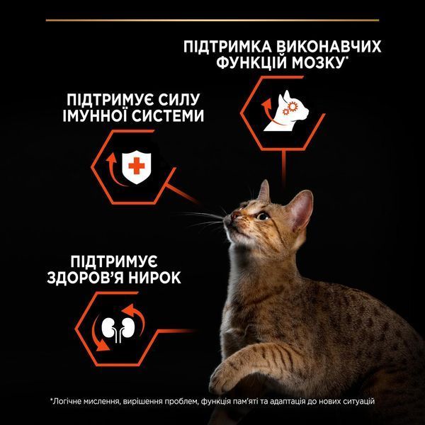 Сухой корм PRO PLAN Sterilised Adult 1+ Vital Functions для взрослых стерилизованных кошек, с лососем, 1.5 кг 7613036517362 фото