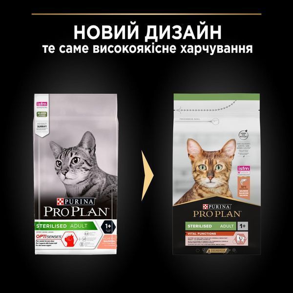 Сухой корм PRO PLAN Sterilised Adult 1+ Vital Functions для взрослых стерилизованных кошек, с лососем, 1.5 кг 7613036517362 фото