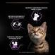 Вологий корм PRO PLAN Kitten Healthy Start для кошенят, шматочки у підливці, з індичкою, 10x85 г 7613034767646 фото 6