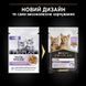 Вологий корм PRO PLAN Kitten Healthy Start для кошенят, шматочки у підливці, з індичкою, 10x85 г 7613034767646 фото 9