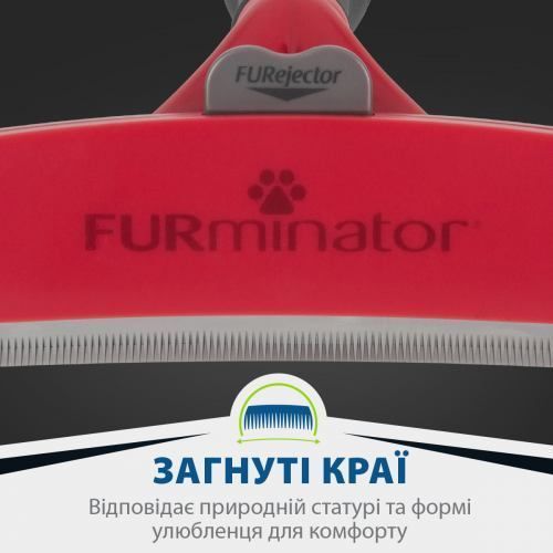 Фурминатор для собак с длинной шерстью Long Hair размер XL 691658 фото