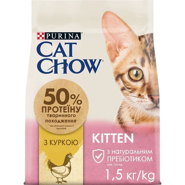 Сухий корм CAT CHOW Kitten для кошенят, з куркою, 1.5 кг 5997204513984 фото