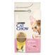 Сухий корм CAT CHOW Kitten для кошенят, з куркою, 1.5 кг 5997204513984 фото 14