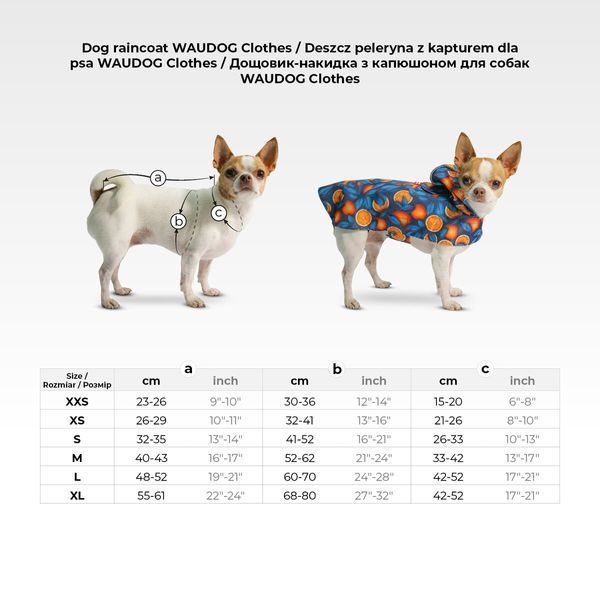 Дощовик-накидка з капюшоном для собак WAUDOG Clothes, малюнок "Блоки", А 23-26 см, B 30-36 см, С 15-20 см 354-4056 фото