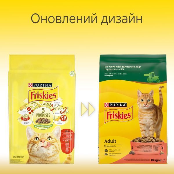 Сухой корм FRISKIES для взрослых кошек, с говядиной, курицей и овощами, 10 кг 5997204569004 фото