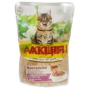 3+1 НАБОР Stuzzy Cat ШТУЗИ ВЕТЧИНА ТЕЛЯТИНА + ВЕТЧИНА в соусе консервы для котов, влажный корм, пауч 4х85г 941014 фото