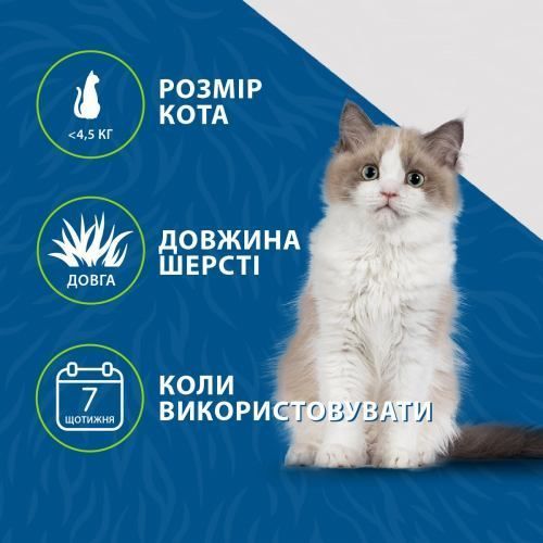 Фурминатор FURminator для кошек с длинной шерстью Long Hair размер S 691660 фото