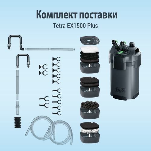 Фільтр Tetra External EX 1500 Plus для акваріума 300-600 л 1900 л/год 302785 фото