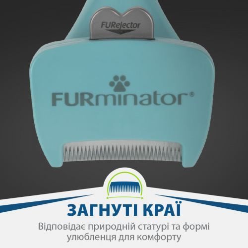 Фурминатор FURminator для кошек с длинной шерстью Long Hair размер S 691660 фото