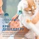 Фурминатор FURminator для кошек с длинной шерстью Long Hair размер S 691660 фото 10