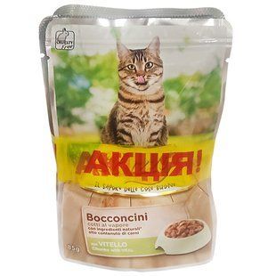 3+1 НАБОР Stuzzy Cat ШТУЗИ ТЕЛЯТИНА + ГОВЯДИНА в соусе консервы для котов, влажный корм, пауч 4х85г 942011 фото