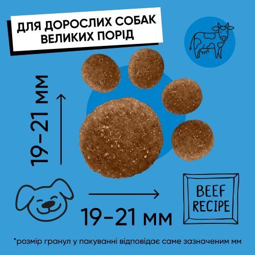 Корм сухий HalfHalf для дорослих собак великих порід із яловичиною 12 кг 20772 фото
