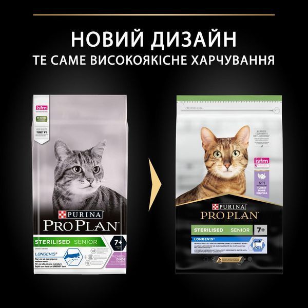 Сухой корм PRO PLAN Sterilised Senior 7+ Longevis для стерилизованных кошек от 7 лет, с индейкой, 10 кг 7613034989314 фото