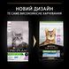 Сухой корм PRO PLAN Sterilised Senior 7+ Longevis для стерилизованных кошек от 7 лет, с индейкой, 10 кг 7613034989314 фото 9