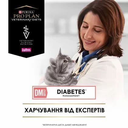 Вологий дієтичний корм PRO PLAN VETERINARY DIETS DM ST/OX Diabetes Managment для дорослих котів для регулювання надходження глюкози (цукровий діабет), шматочки у підливці, з яловичиною, 10х85 г 8445290093523 фото