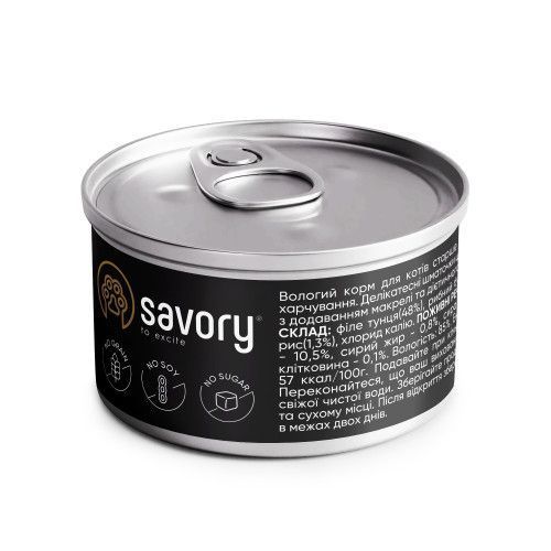 Корм вологий Savory Tuna Fillets rich in Mackerel in Jelly for Adult Cats філе тунця з макреллю в желе для дорослих котів, 7 20970 фото