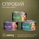 Корм вологий Savory Tuna Fillets rich in Mackerel in Jelly for Adult Cats філе тунця з макреллю в желе для дорослих котів, 7 20970 фото 5