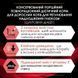 Вологий дієтичний корм PRO PLAN VETERINARY DIETS DM ST/OX Diabetes Managment для дорослих котів для регулювання надходження глюкози (цукровий діабет), шматочки у підливці, з яловичиною, 10х85 г 8445290093523 фото 3