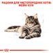 Корм для дорослих котів ROYAL CANIN MAINECOON ADULT&nbsp;4.0 кг 2801077013 фото 3