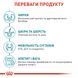 Корм для дорослих стерилізованих котів ROYAL CANIN STERILISED 11+(віком від 11 років) 0.4 кг 2902141991 фото 3