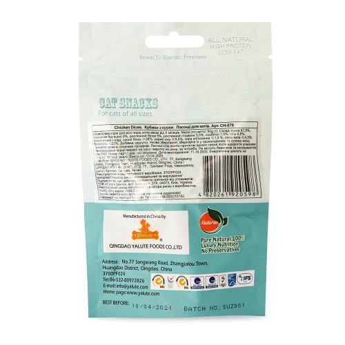 Лакомство Yalute для кошек Chicken Dices кубики с курицей 50 г CH-070 фото
