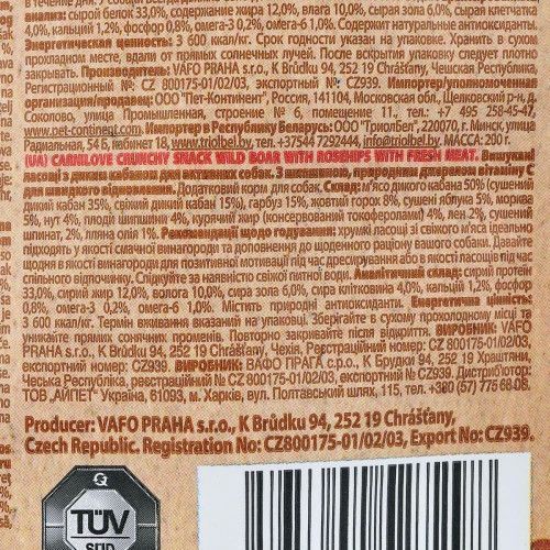 Ласощі Carnilove Dog Crunchy Snack Wild Boar with Rosehips для активних собак для швидкого відновлення з диким кабаном та ши 100407/7298 фото