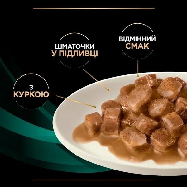Влажный диетический корм PRO PLAN VETERINARY DIETS EN Gastrointestinal для котят и взрослых кошек для уменьшения расстройств кишечной абсорбции и кормления в период восстановления, выздоровления, с курицей, 10х85 г 8445290093561 фото