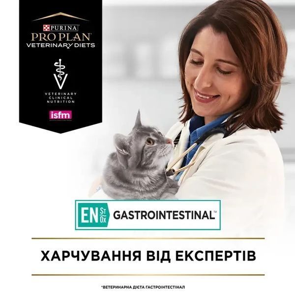 Влажный диетический корм PRO PLAN VETERINARY DIETS EN Gastrointestinal для котят и взрослых кошек для уменьшения расстройств кишечной абсорбции и кормления в период восстановления, выздоровления, с курицей, 10х85 г 8445290093561 фото