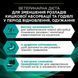 Влажный диетический корм PRO PLAN VETERINARY DIETS EN Gastrointestinal для котят и взрослых кошек для уменьшения расстройств кишечной абсорбции и кормления в период восстановления, выздоровления, с курицей, 10х85 г 8445290093561 фото 3