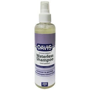 Davis Waterless Shampoo ДЕВІС ШАМПУНЬ БЕЗ ВОДИ для собак і котів, спрей WSR200 фото