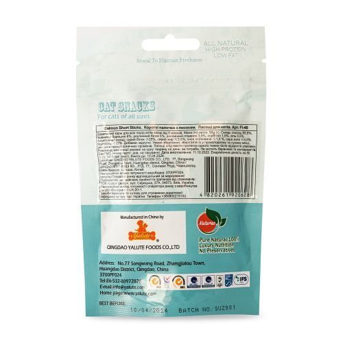 Лакомство Yalute для кошек Salmon Short Sticks короткие палочки с лососем 50 г FI-46 фото