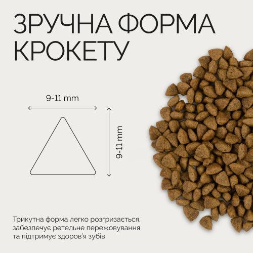 Корм сухий Savory Adult Cat Steril Fresh Turkey with Duck для стерилізованих котів з індичкою та качкою 2 кг 31591 фото
