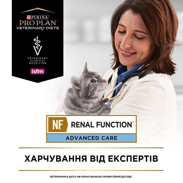 Вологий дієтичний корм PRO PLAN VETERINARY DIETS NF Renal Function Advanced Care для дорослих котів при патології нирок, з куркою, 10х85 г 7613287873644 фото