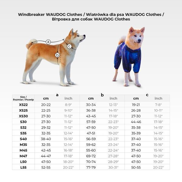 Вітровка для собак WAUDOG Clothes, малюнок "Око монстра", XS22, В 30-34 см, С 19-21 см 385-4049 фото