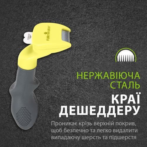 Фурмінатор FURminator для собак з короткою шерстю Short Hair розмір XS 691692 фото