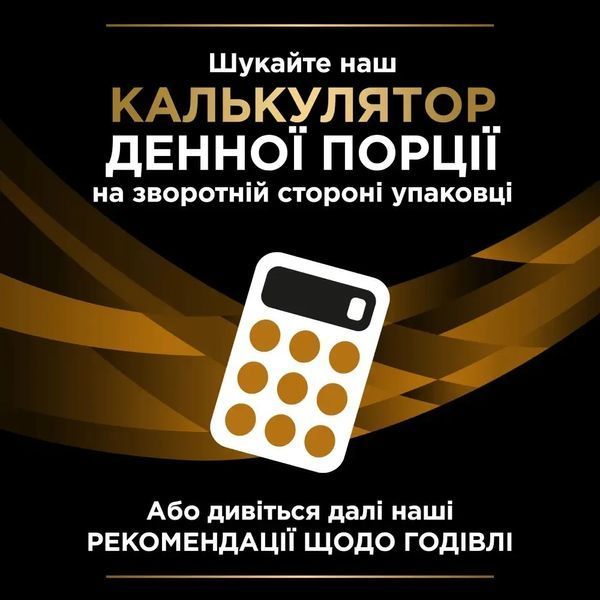 Вологий дієтичний корм PRO PLAN VETERINARY DIETS NF Renal Function Early Care для дорослих котів при патології нирок на ранніх стадіях, з куркою, 10х85 г 7613287873934 фото
