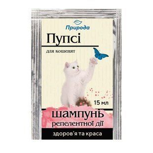 Шампунь Пупсі для кошенят від бліх та кліщів репелентний 15 мл PR740191 фото