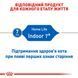 Корм для домашних кошек ROYAL CANIN INDOOR 7+(от 7 лет) 3.5 кг 25480359 фото 3