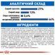 Корм для домашних кошек ROYAL CANIN INDOOR 7+(от 7 лет) 3.5 кг 25480359 фото 9